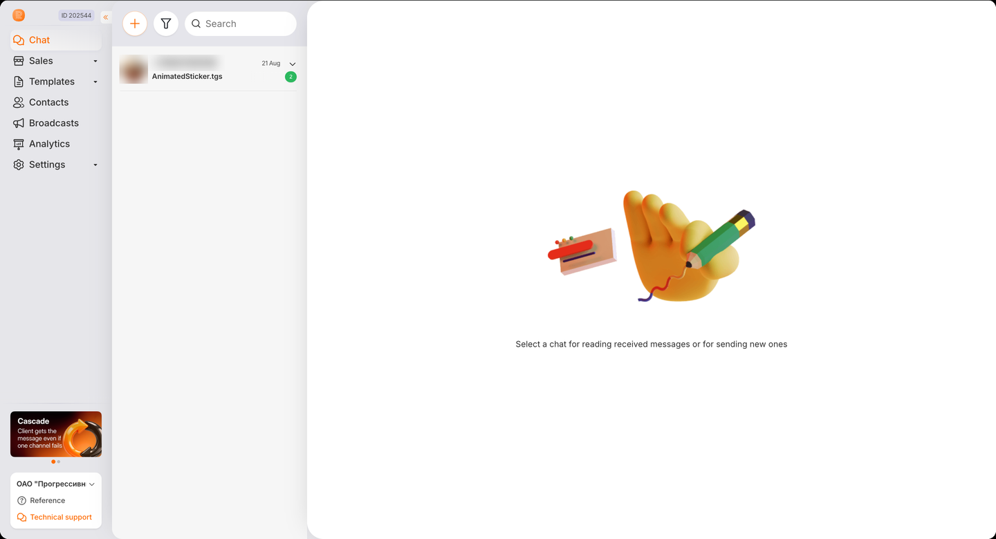The side menu of the RadistWeb account
