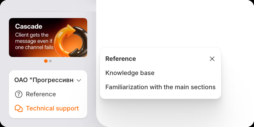 The “Reference” pop-up menu in RadistWeb