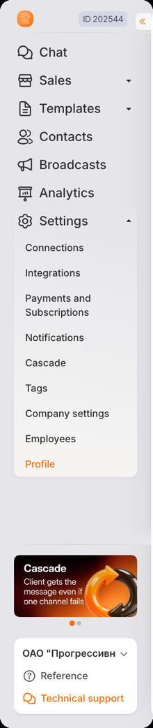 The expanded “Settings” section in the RadistWeb side menu