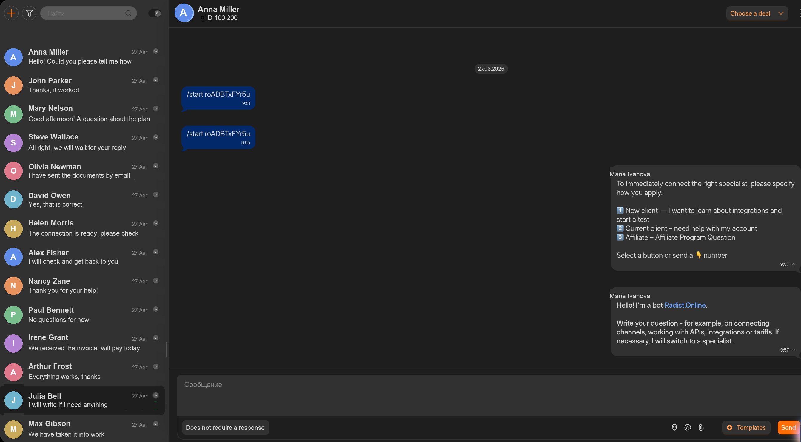 The Radist.Online chat window in Kommo.com in the dark theme