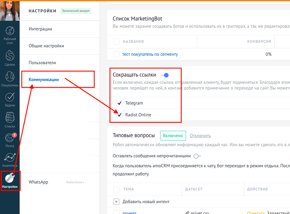 The link shortening setting in Kommo