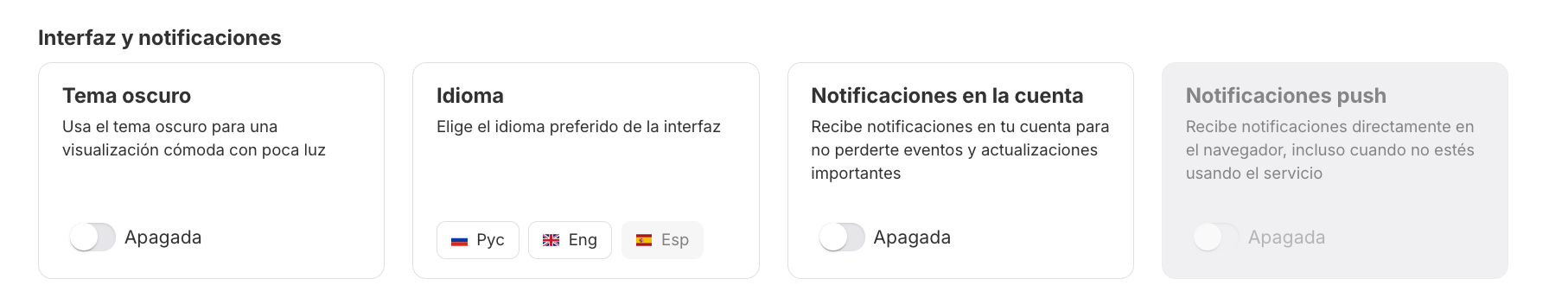 El bloque Interfaz y notificaciones: tema oscuro, idioma, notificaciones en la cuenta y notificaciones push