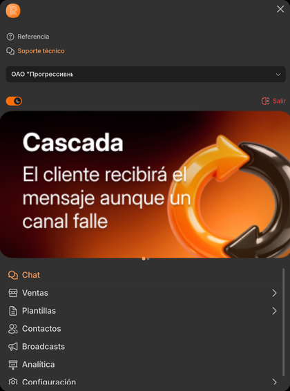 El menú de RadistWeb en el teléfono con el tema oscuro: el interruptor de tema y el botón «Salir»