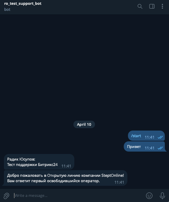 Клиент пишет сообщение боту в Telegram