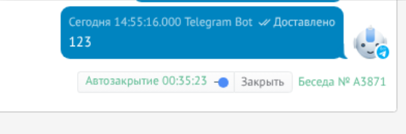 Статус «Доставлено» у сообщения в чате amoCRM