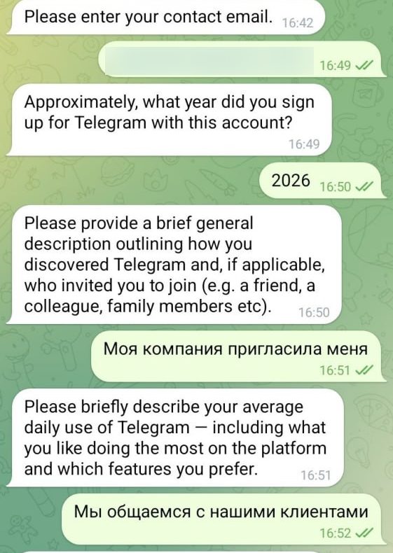 Дополнительные вопросы бота @SpamBot про почту, год регистрации и использование Telegram