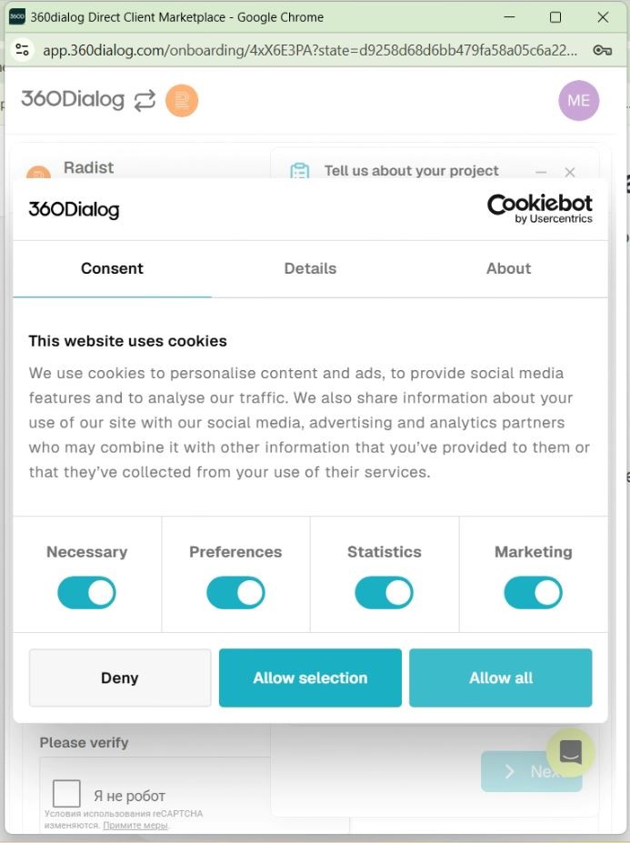 Согласие на cookies в 360Dialog Окно согласия на cookies в кабинете 360Dialog