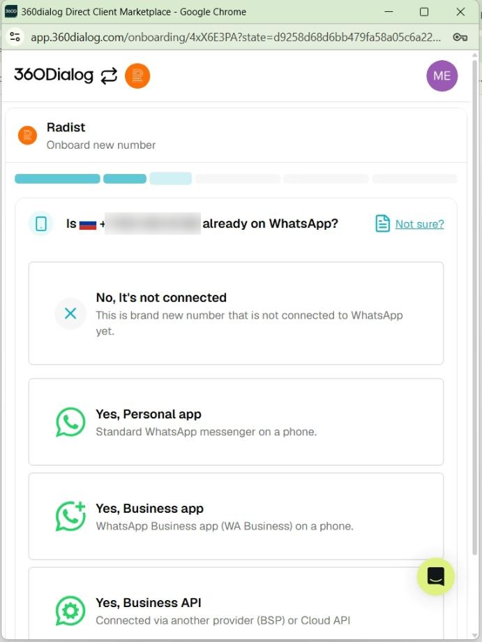 Подключён ли номер к WhatsApp Вопрос 360Dialog о том, подключён ли номер к WhatsApp