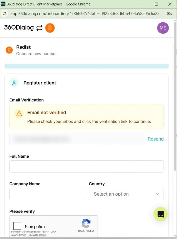 Данные компании при регистрации в 360Dialog Форма регистрации клиента в 360Dialog