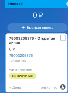 контакт с которым не было переписки