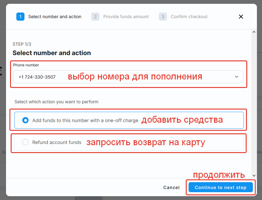 Рис.3