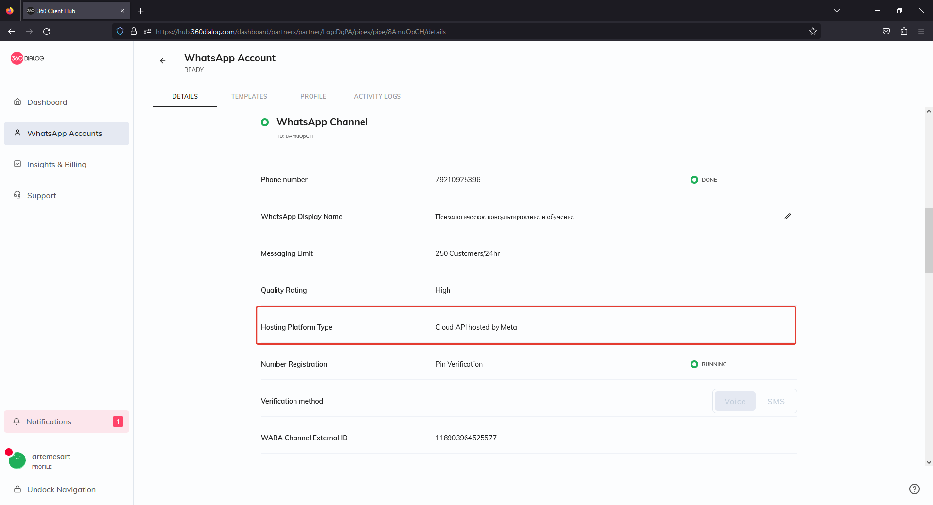 Рис.3 Hosting Platform Type, номер находистя в на серверах Meta*