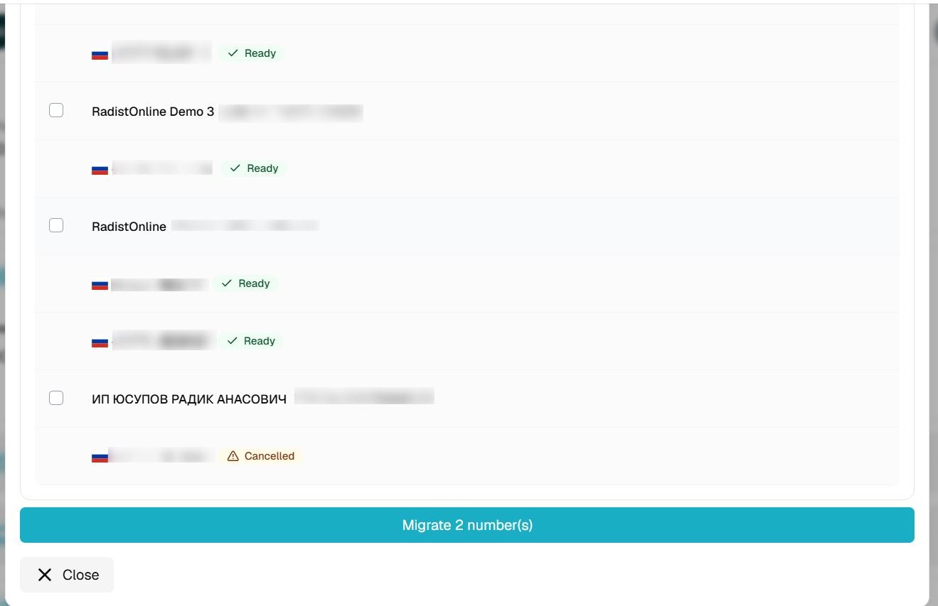 Кнопка Migrate number(s) внизу окна выбора