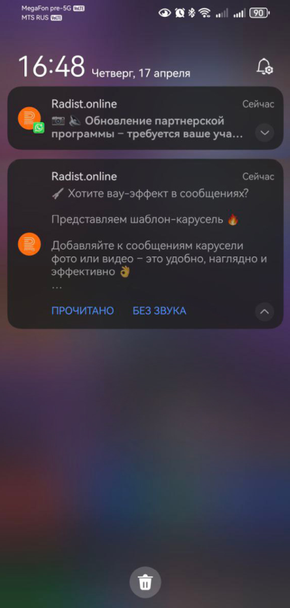 Основная суть - в первом предложении