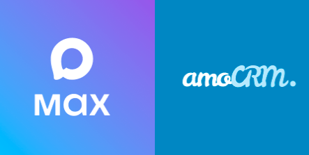 Шаг 2 — подключение интеграции MAX и amoCRM