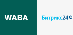 WhatsApp Business API + Битрикс24